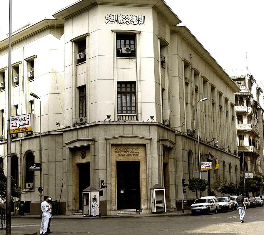 BANKING SECTOR UPDATES The Central Bank of Egypt (CBE) released its monthly statistical bulletin that tracked the performance of the Egyptian banking sector at the end of September 2016, as shown in