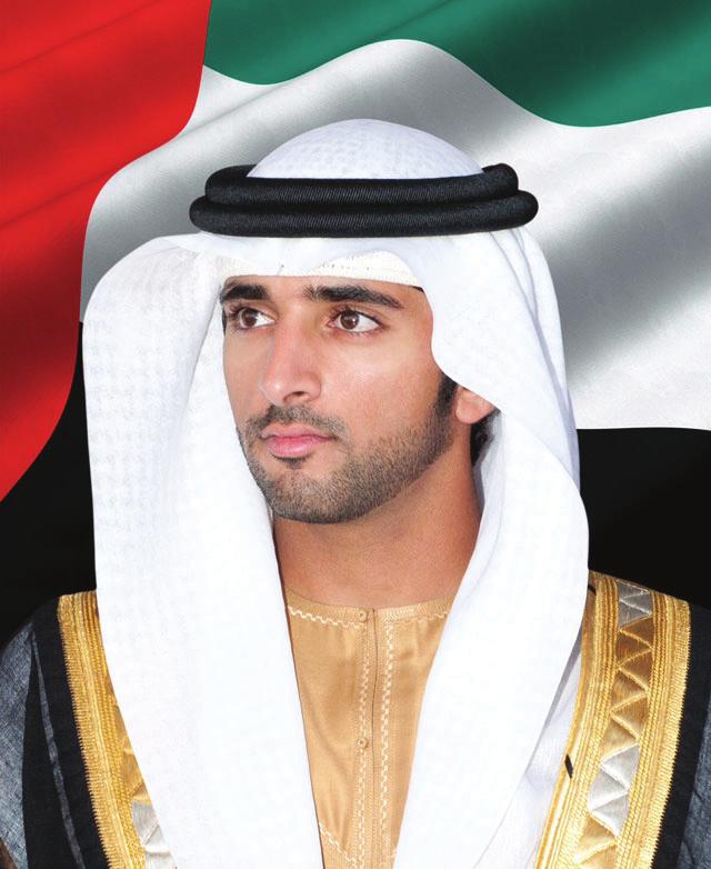 His Highness Sheikh Hamdan Bin Mohammed