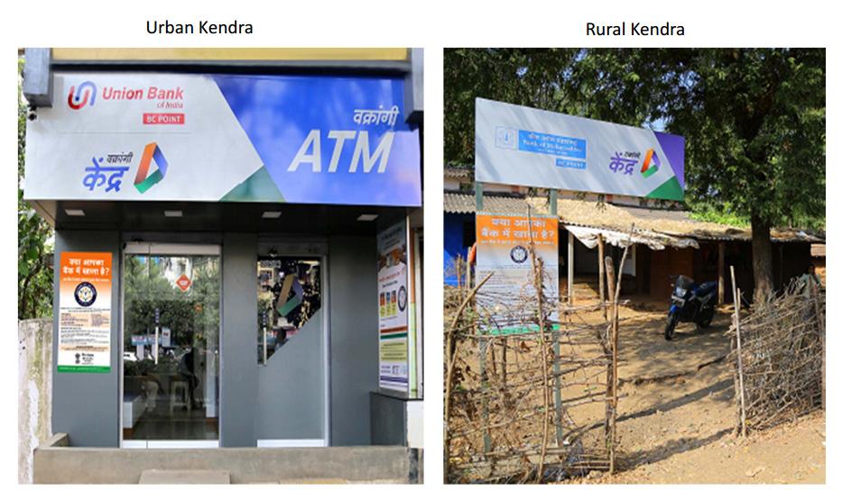 Jan 4, 216 White Label ATMs will be an effective channel in significantly improving the banking accessibility in Tier III to Tier VI areas, thus driving the financial inclusion initiative of RBI and