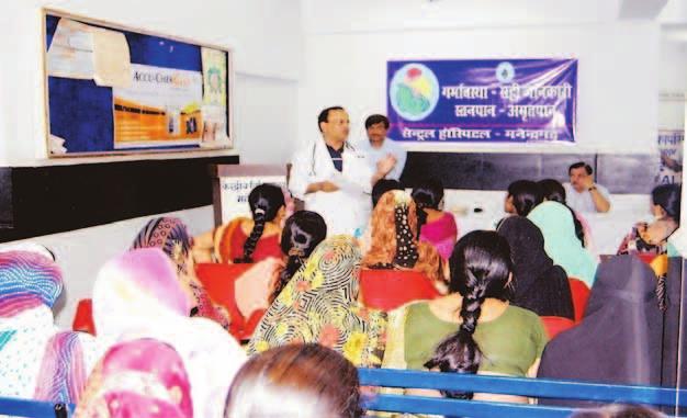 A view of Medical Awareness Programme organized by SECL The Below Poverty Line (BPL)