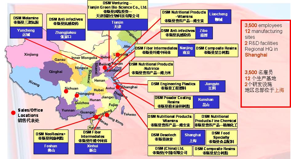 Extensive manufacturing footprint in China