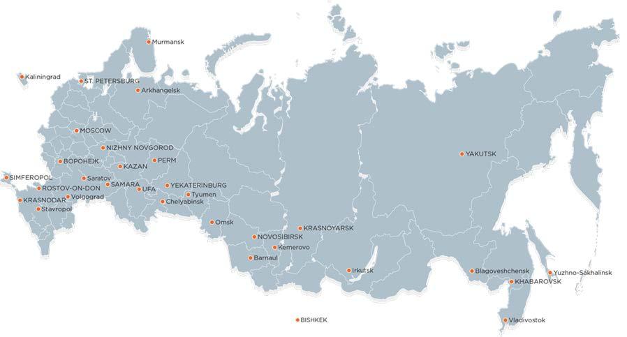 THE REGIONAL NETWORK 32 branches in Russia and CIS THE REGIONAL NETWORK