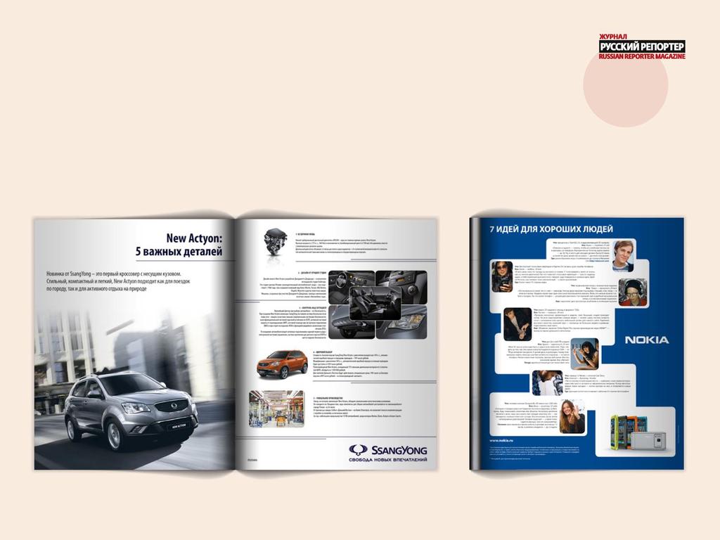 ADVERTORIALS The advertising department of the Russian reporter magazine is