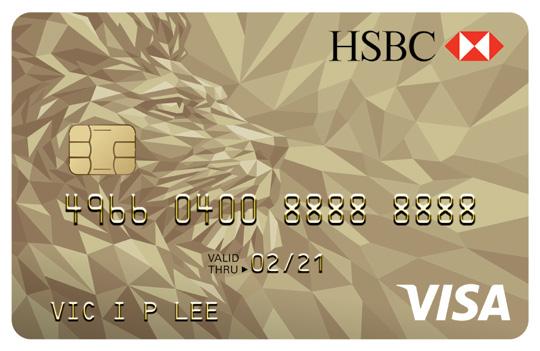 Your HSBC card now comes with a brand new design featuring a modern interpretation of one of the HSBC lions, an iconic symbol of the bank for nearly a century.