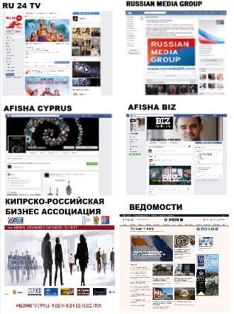 MEDIA GROUP CY page in FB VEDOMOSTY digital