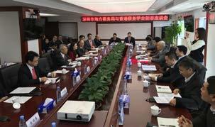 taxation knowledge exchange. Group photos with officials of Shenzhen Municipal Office SAT.