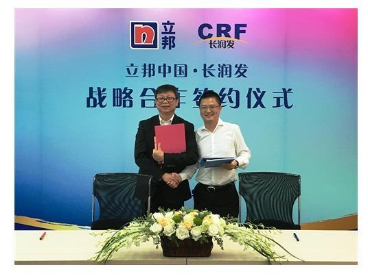 13 China & CRF Acquisition of shares in CRF Outline and purpose : The Group obtained the IWC business to compensate for the decrease in the size of the wood coating (DIY) market due to changes in