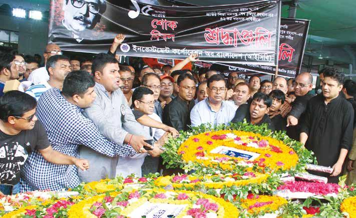 ICB, Former Managing Director of the corporation and employees of all the levels of the corporation paid tribute to the portrait of Father of the Nation Bangabandhu Sheikh Mujibur Rahman at