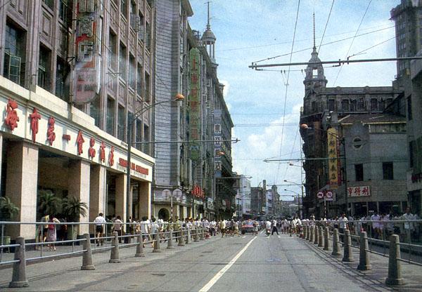 Nanjin Road 1980