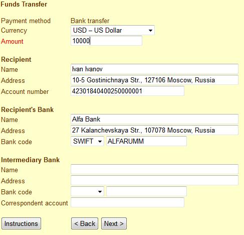 13. Withdrawals from trading account Use the Funds Transfer command to send your instructions to the Forexite company on the fund transfers.