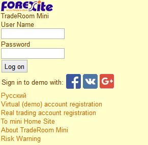 2. Trading account opening with Forexite TradeRoom Mini allows for two types of the trading accounts to work in the Forex market: a virtual (demo) account; a real trading account.