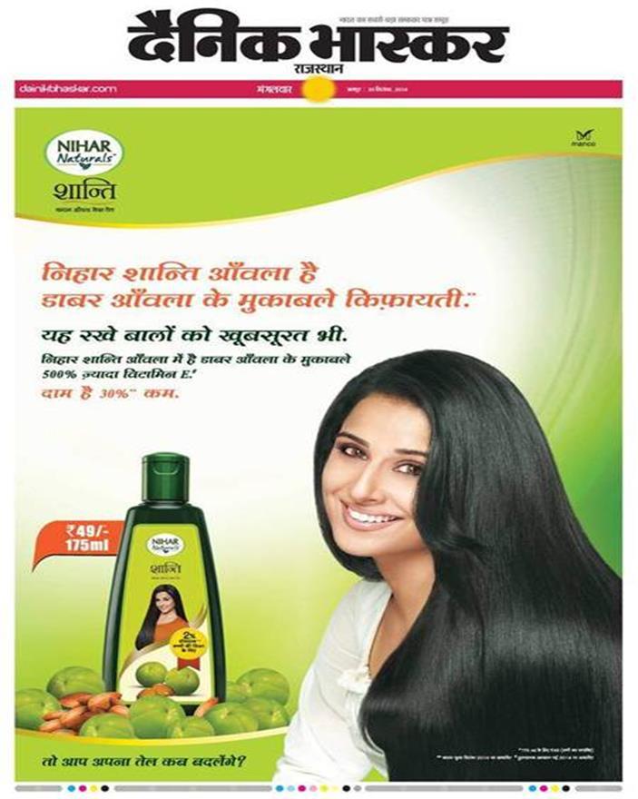Marico goes aggressive in Amla hair oil category Marico cuts Amla hair oil price (Sep-14) English translation of the ad: Nihar Shanti Amla is better than Dabur Amla. It also makes your hair beautiful.