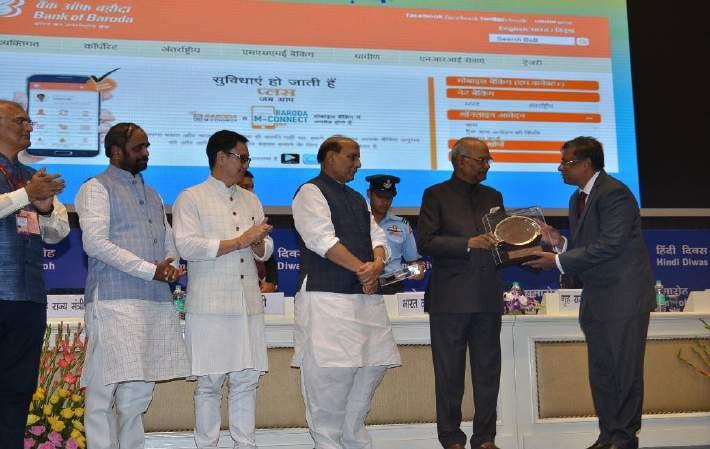 Awards and Accolades Bank of Baroda has bagged prizes in five categories as under: First Prize among all the nationalized banks under Rajbhasha Kirti Award Scheme of Government of India for the year