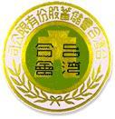 Medium Business Bank of Taiwan (later to be known as the Taiwan Business Bank, or TBB),