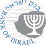 BANK OF ISRAEL F I N A N C I A L S T A B I L I