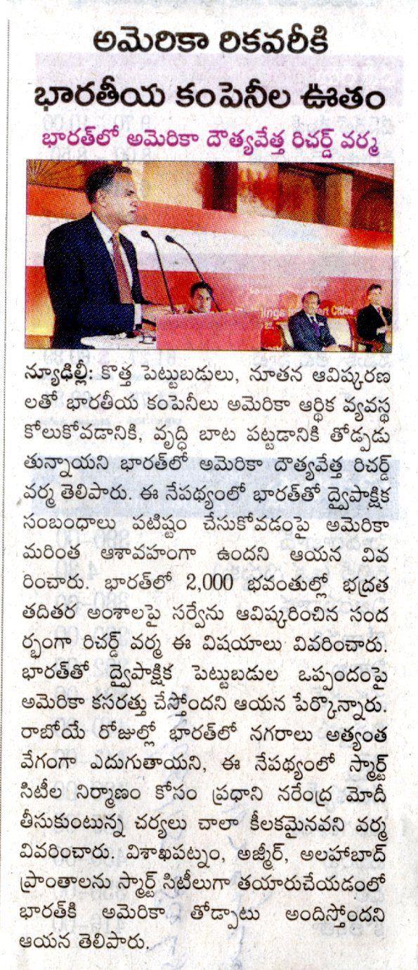 Headline: Indian firms helping US economic recovery Publication: Sakshi About The Publication: Sakshi is a Telugu