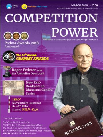 To read more Click here to buy the e-copy of Competition Power March