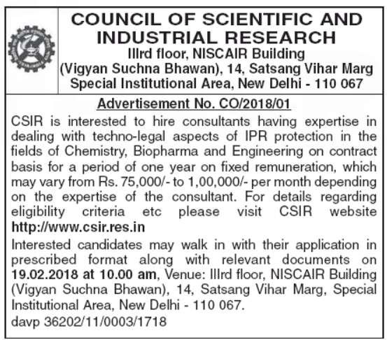 Hiring of Consultants at Innovation Protection Unit CSIR HQ