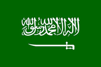 Saudi Arabia The Saudi Riyal (SAR) Currency: The SAR has been pegged against the USD at 3.7400/3.7500 (bid/offer) since 1986.