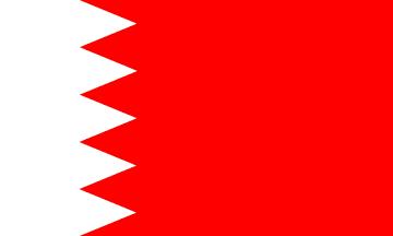 Bahrain The Bahraini Dinar (BHD) Currency: The BHD spot rate is pegged against the USD at 0.37500/0.37700 (bid/offer). These peg rates are only available to onshore banks with qualifying transactions.