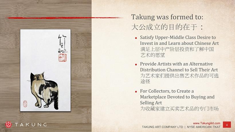 Takung was formed to: Satisfy Upper - Middle Class Desire to Invest in and Learn about Chinese Art Provide Artists with an Alternative Distribution