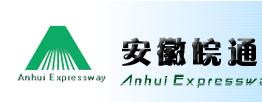 Conclusion by HK Interpretation 1 Case 2004 Annual Report of Anhui Expressway Co. Ltd.