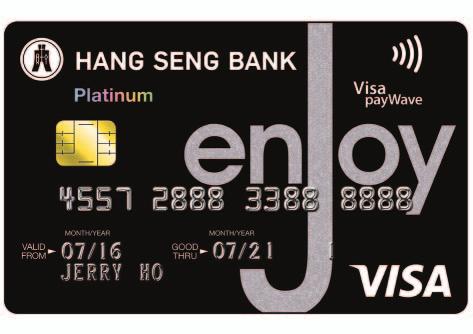 Page 1 Important Points to Remember Sign Immediately Please sign on the signature panel on the back of the Hang Seng enjoy Card with a ball pen immediately, if the name embossed on the Card is