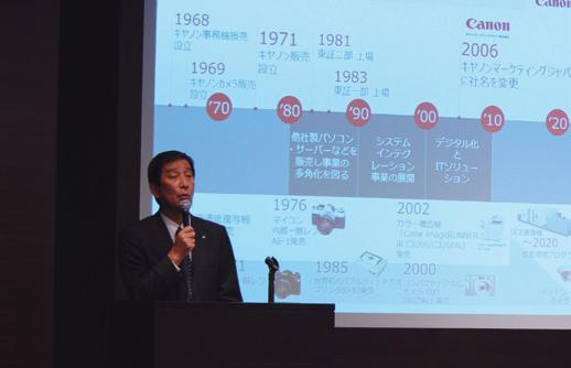 Details of Our Communication Activities Presentations and IR events In April, Masahiro Sakata, the President took the rostrum at a meeting for individual investors sponsored by Daiwa Investor