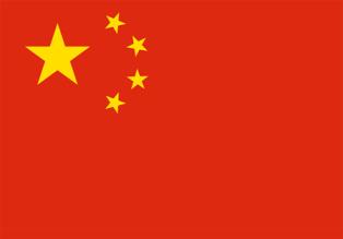 Global Developments 2017 AMENDMENTS TO CHINESE ANTI-UNFAIR COMPETITION LAW (AUCL) Broadens definition of bribery to cover benefits offering 
