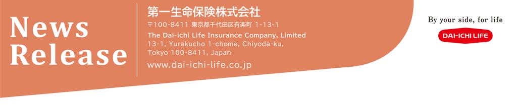 [Unofficial Translation] April 8, 2016 Koichiro Watanabe President and Representative Director The Insurance Company, Limited Code: 8750 (TSE First section) Corporate Split and Amendments to Articles
