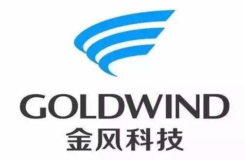 Xinjiang Goldwind
