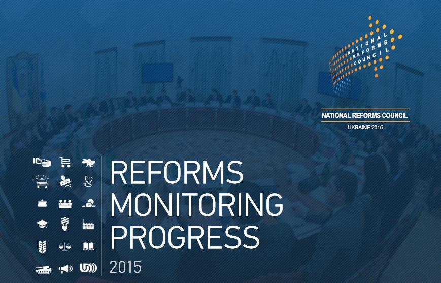 Річний Звіт 2015 Національної Ради Реформ (УКР)