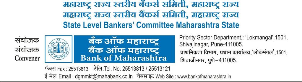 SWABHIMAN State Financial Inclusion Plan Maharashtra Introduction : Swabhiman is path-breaking initiative by Govt of India and banks in state to cover the economic distance between