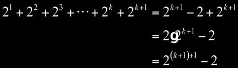 since 2 = 4 2, S 1 is a true statement. Step 2: Show that is S k is true, then S k+1 is also true, where S k is and S k+1 is 41 (cont.) Start with S k and add 2 k+1 to each side of the equation.