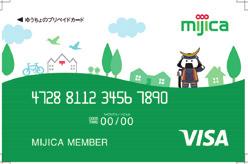 Usable at 44 million merchants that accept Visa around the world, including convenience stores and supermarkets in Japan!