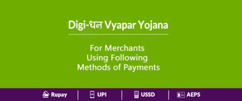 This scheme is for the merchants across the country. Mandatory for merchants to have POS (Point of Sale) machines for undertaking cashless transactions.