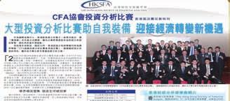 Corporate Social Responsibility On the day of its listing, CALC donated HK$1,000,000 to The Community Chest of Hong Kong to help those in need. Mr.
