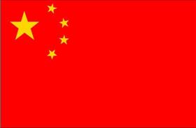 " Programme 1 Working Copy (as of 24 November 2015) This programme for the Fourth China Round Table and documents circulated under the China LDCs' and Accessions Programme are designed wholly and