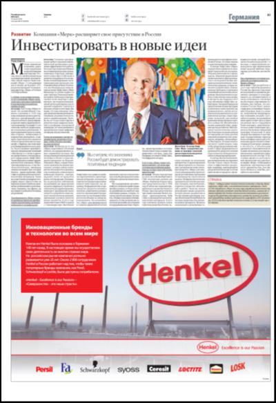 Special Pages «Germany» in Rossiyskaya Gazeta, dedicated to partnership between Russia Federation and Federal Republic of Germany with additional distribution at St.