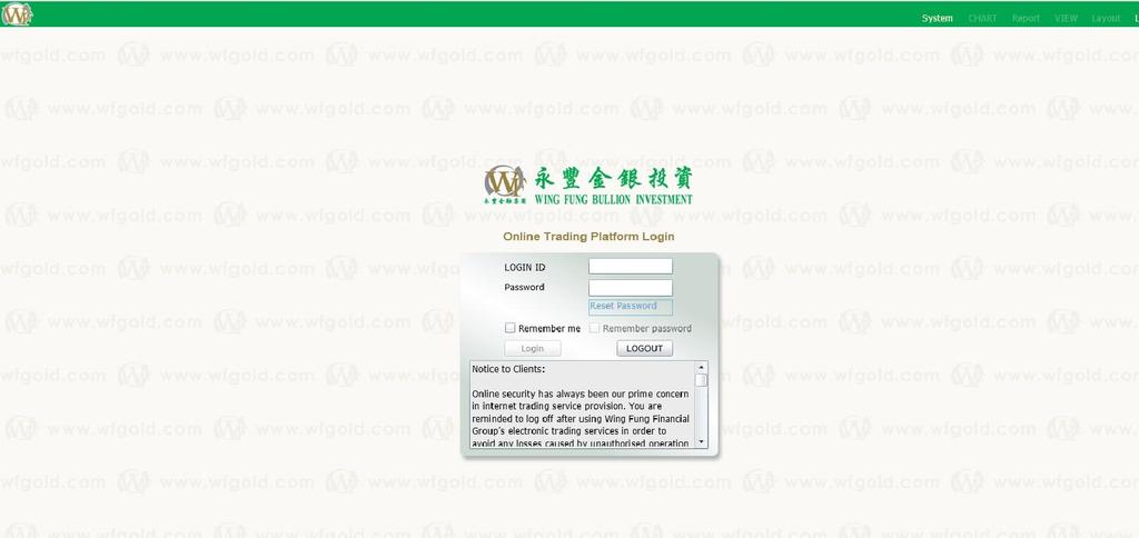 3.3 Login The screen shown below is the login page of Wing Fung Bullion Online Margin Trading Platform.