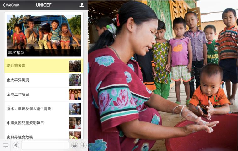 CASE STUDY: ONLINE DONATIONS UNICEF Hong Kong partnered with WeChat to introduce a new payment channel that supports their emergency relief work.
