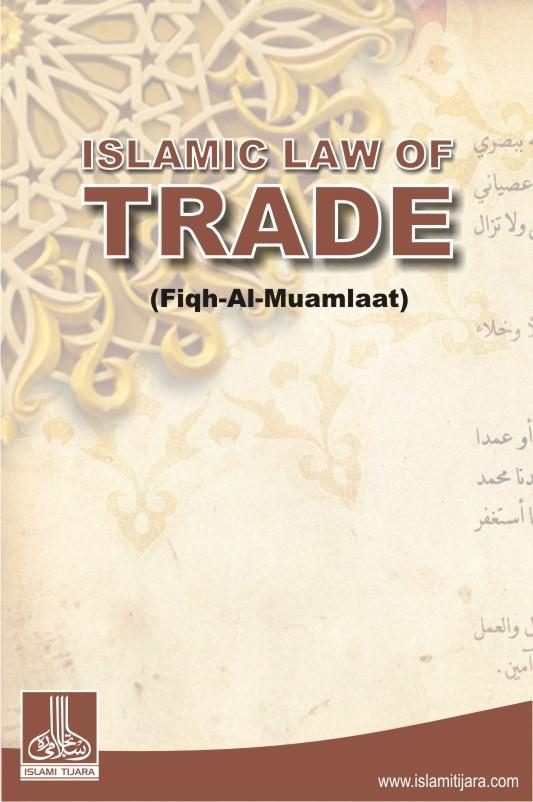 1 ISLAMIC LAW OF TRADE (Fiqh-Al-Muamlaat) O you