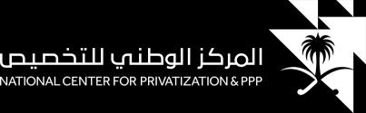 Saudi s Privatization History The Privatization Program at the heart of Vision 2030 What is NCP? The NCP Mandate NCP s Functions and Responsibilities Why Invest in KSA?