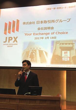 Reports on the contents of these meetings are provided periodically to management and related departments at JPX Group companies, and then reflected in JPX management practices.