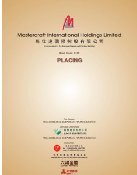 Recent IPO Experience Mastercraft International Holdings Limited (listed on