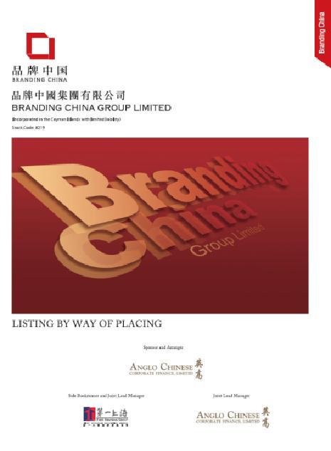 adviser to the sponsor) Branding China Group Limited (listed on the GEM of the