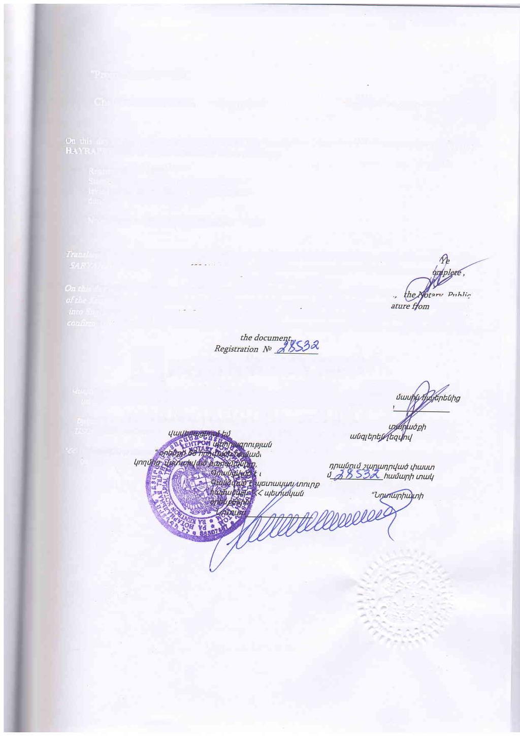 'Prometey Bank" CJSC Chairman of the Board /signature/ Emil Soghomonyan tln this day of November fourth, two thousand and sixteen, R{}'RAPETYAN, certi0z the authenticity of this photocopy.