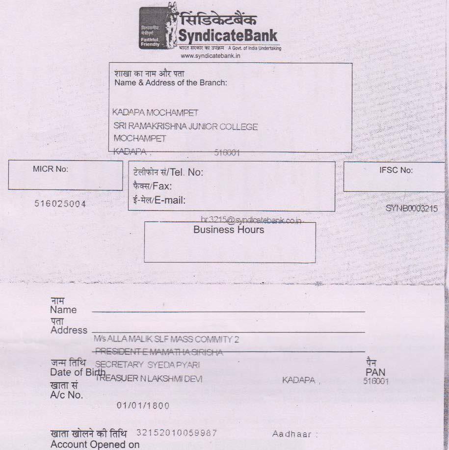 Supporting Documents- Bank Account Passbook Copy Details to be taken from Bank/ Post Office Account
