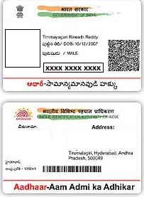 Supporting Documents- MCP Card Copy & Aadhaar Card