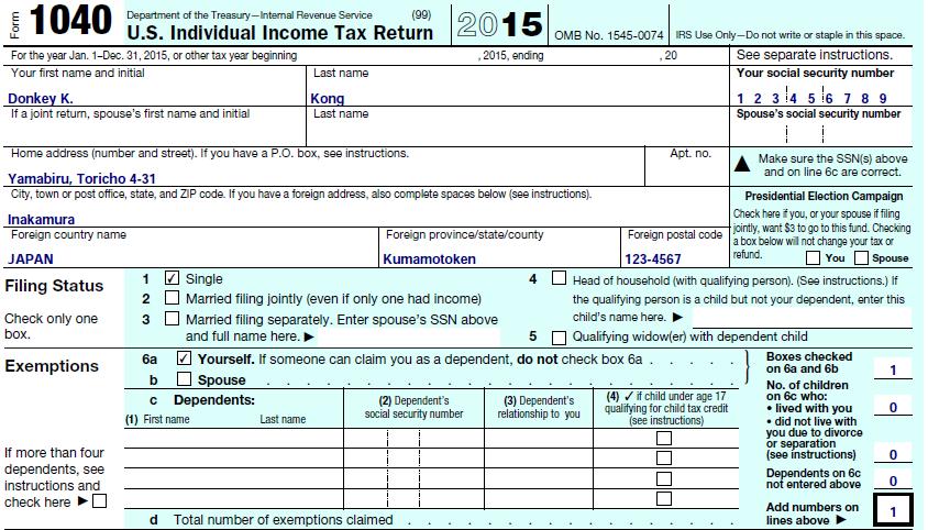 1040 Individual Income Tax Return This is the form where you report how much total money you earned in 2015. You will figure out if you get a refund or if you owe more to Uncle Sam.